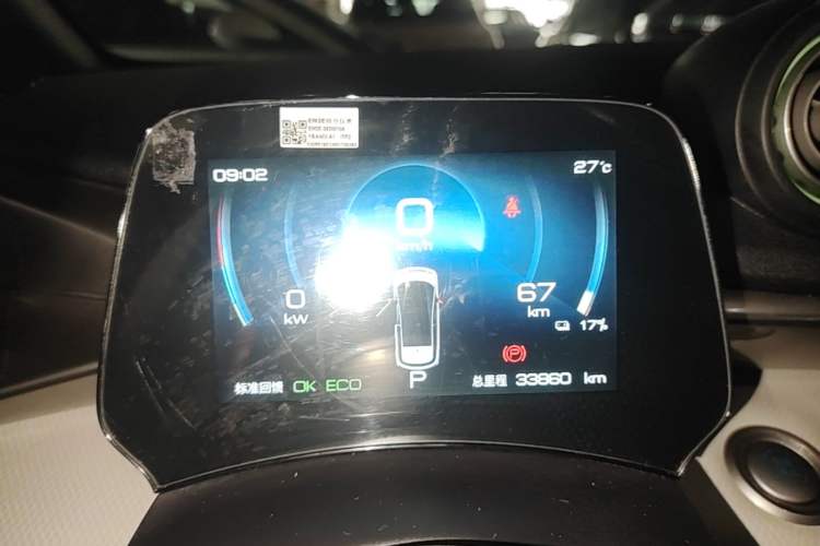Used BYD Dolphin 2021 405 km Fashion Edition Instrument Cluster
