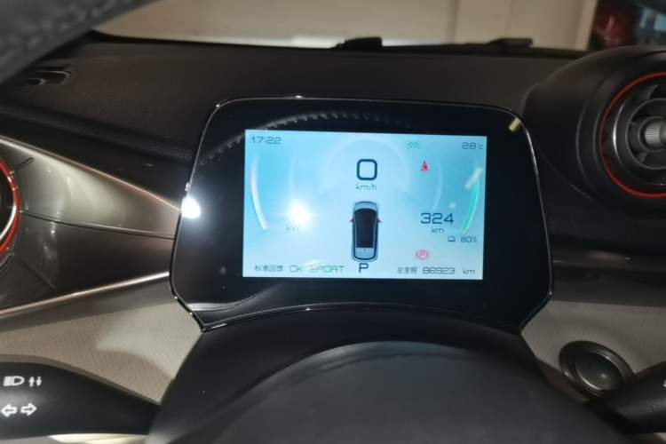 Used BYD Dolphin 2021 405 km Fashion Edition Instrument Cluster