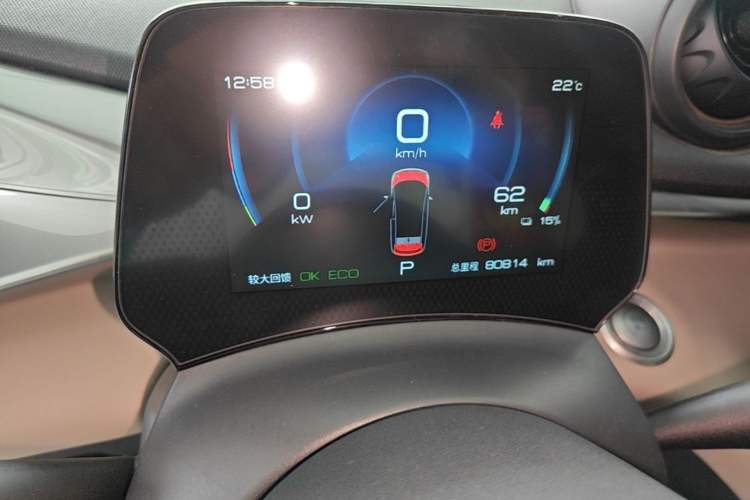Used BYD Dolphin 2021 405 km Fashion Edition Instrument Cluster