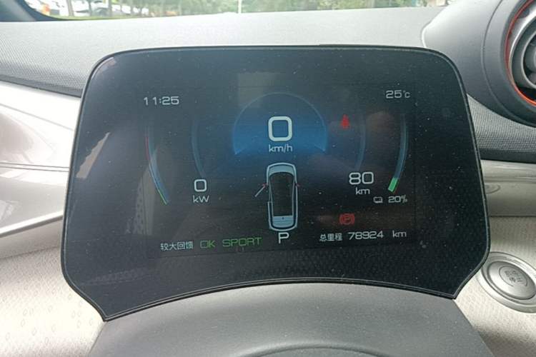 Used BYD Dolphin 2021 405 km Fashion Edition Instrument Cluster