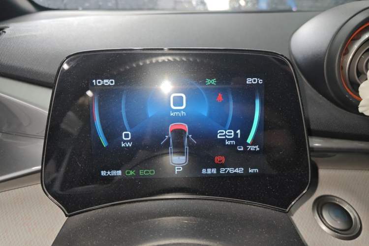 Used BYD Dolphin 2021 405 km Free Version Instrument Cluster