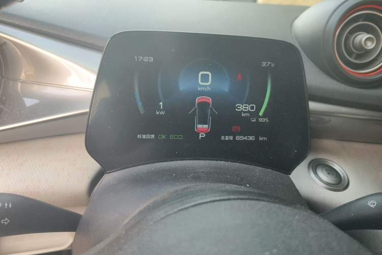Used BYD Dolphin 2021 405 km Fashion Edition Odometer Close Up
