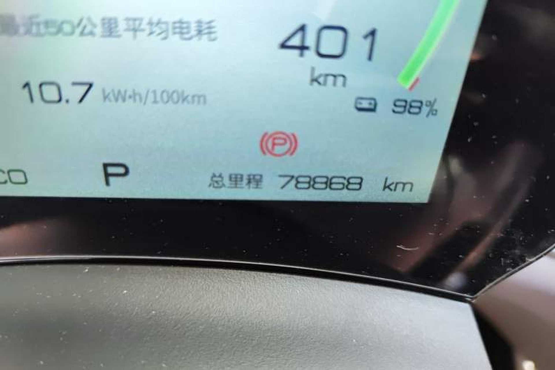 Used BYD Dolphin 2021 405 km Fashion Edition Odometer Close Up