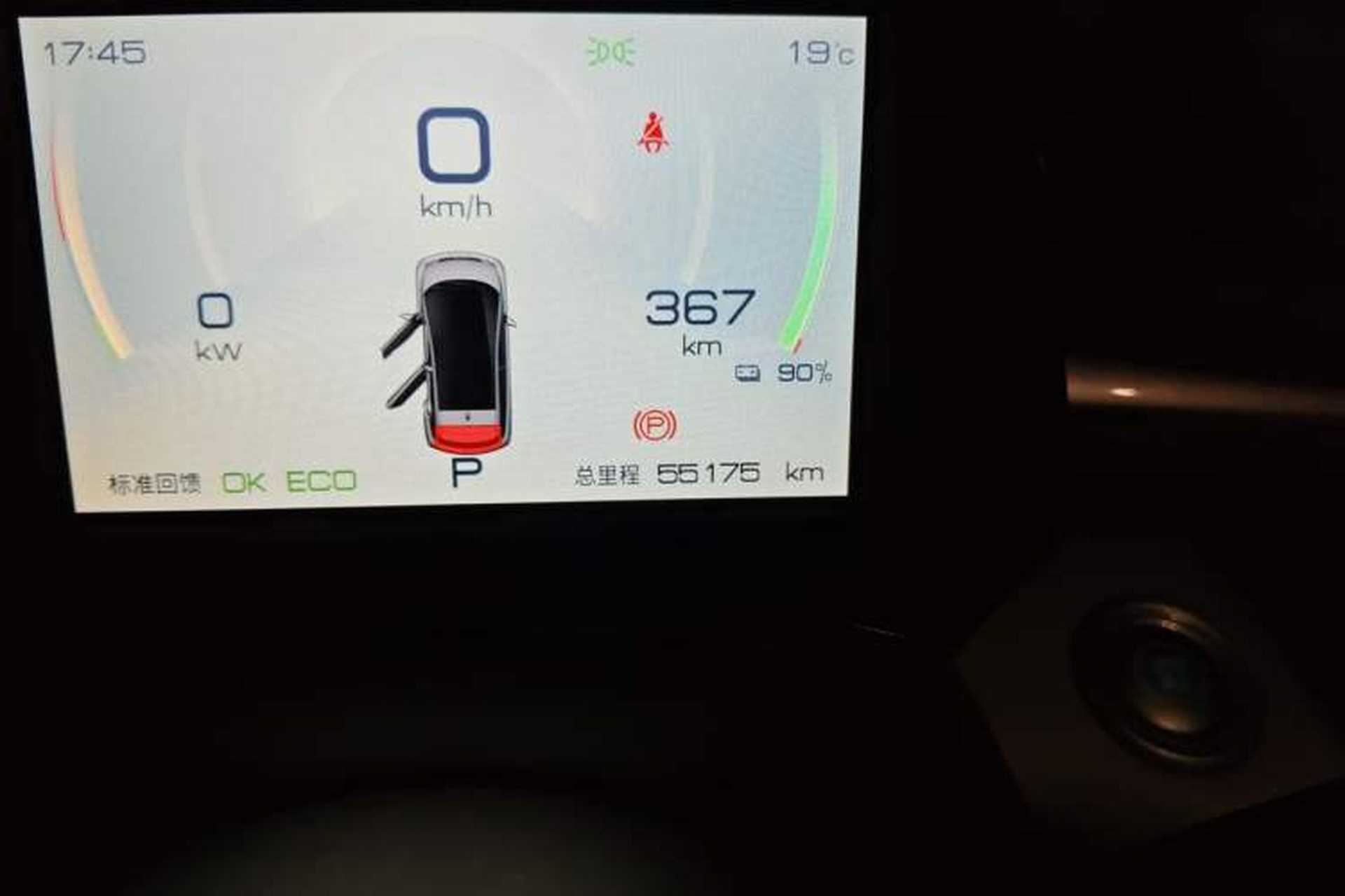 Used BYD Dolphin 2021 405 km Free Version Odometer Close Up