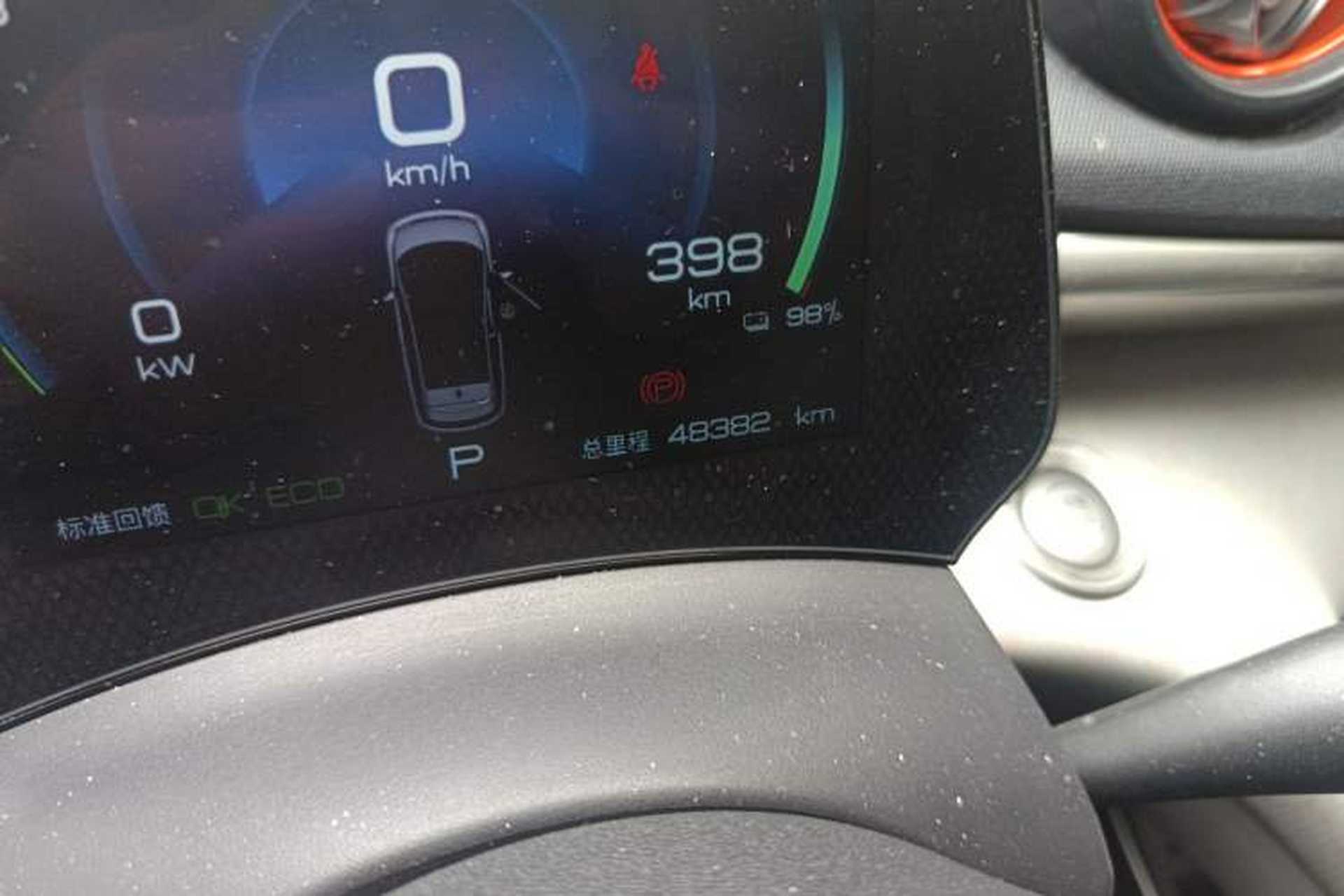 Used BYD Dolphin 2021 405 km Fashion Edition Odometer Close Up