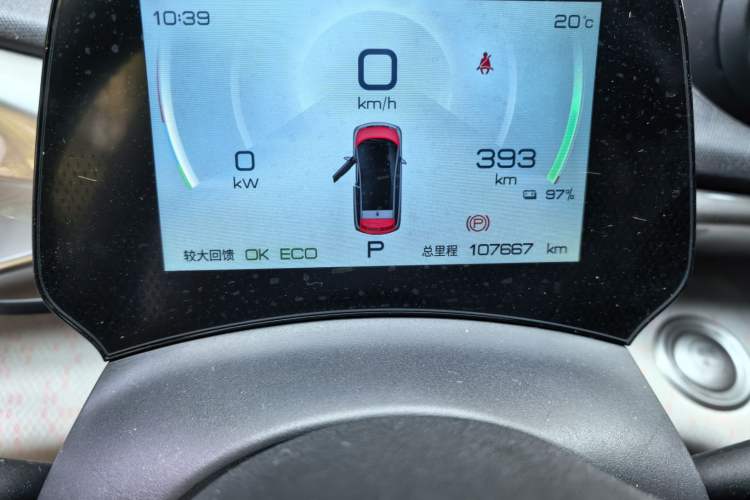Used BYD Dolphin 2021 405 km Fashion Edition Odometer Close Up