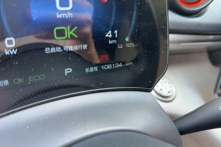 Used BYD Dolphin 2021 405 km Fashion Edition Odometer Close Up