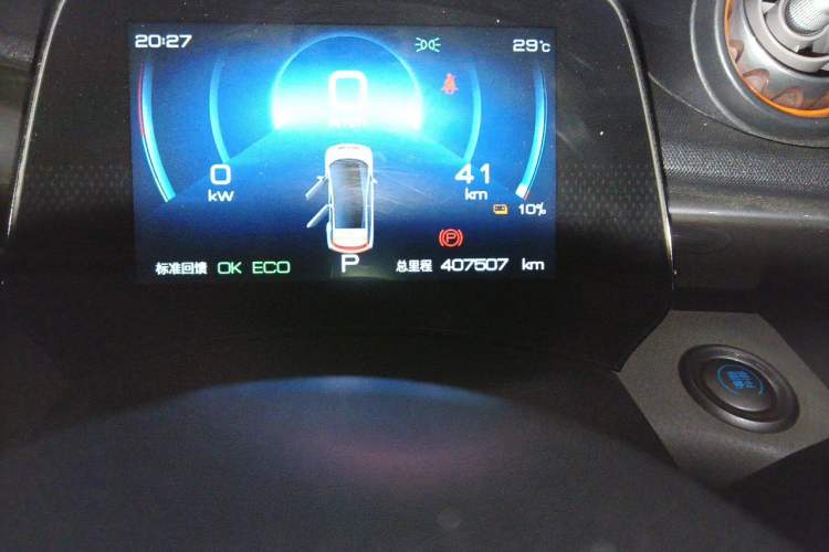 Used BYD Dolphin 2021 405 km Fashion Edition Odometer Close Up