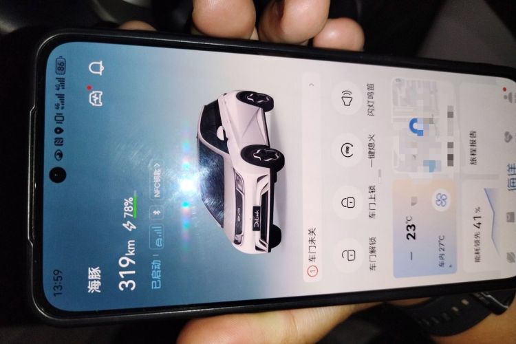 Used BYD Dolphin 2021 405 km Fashion Edition Vehicle Key