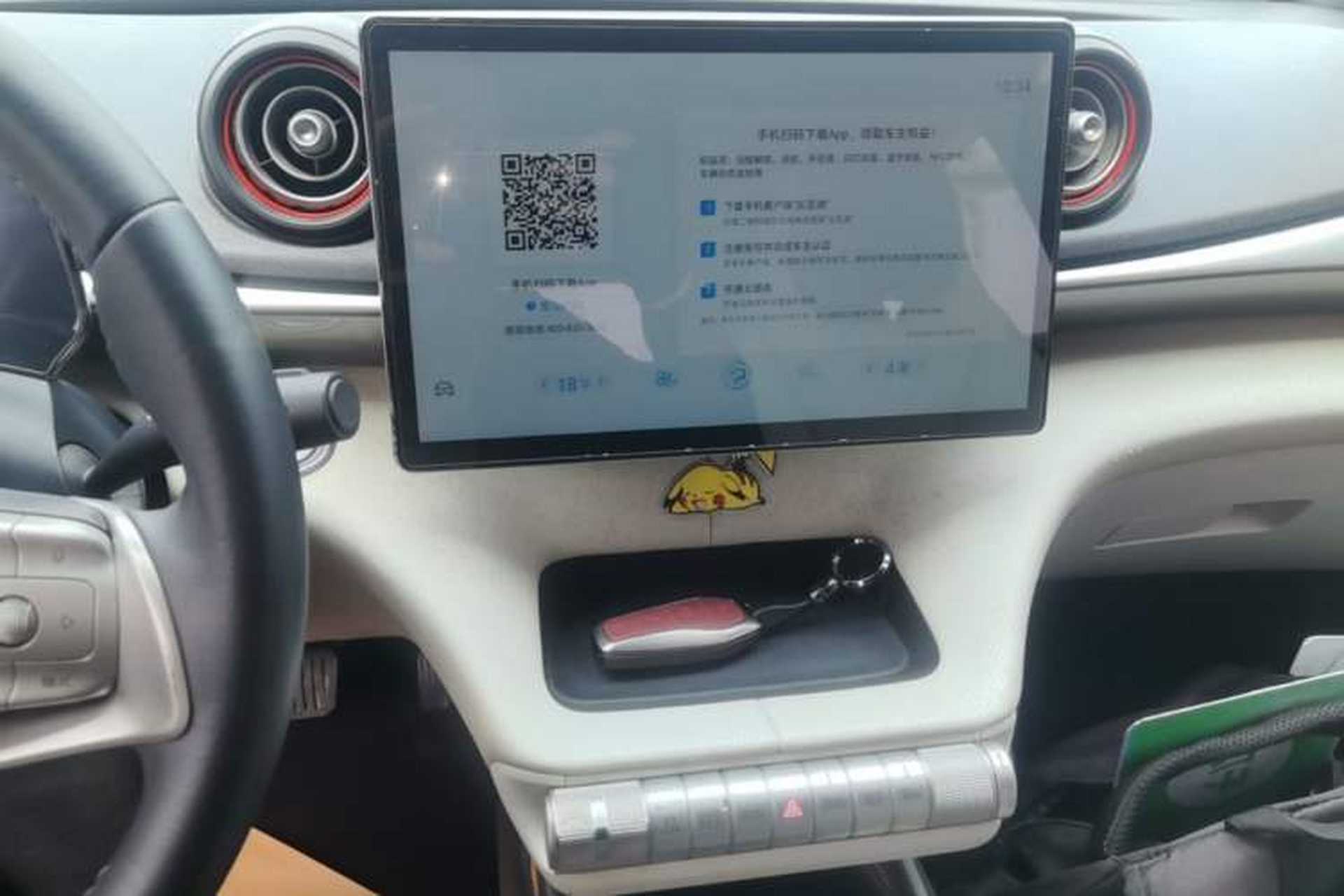 Used BYD Dolphin 2021 405 km Fashion Edition Audio And AC Panel