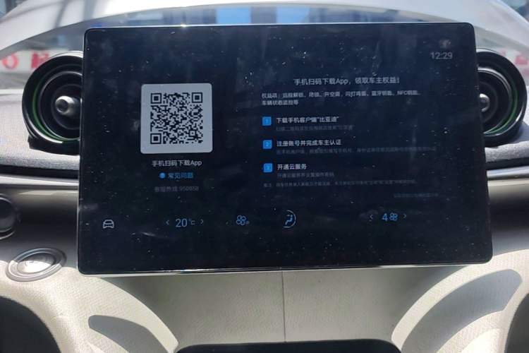 Used BYD Dolphin 2021 405 km Free Version Audio And AC Panel