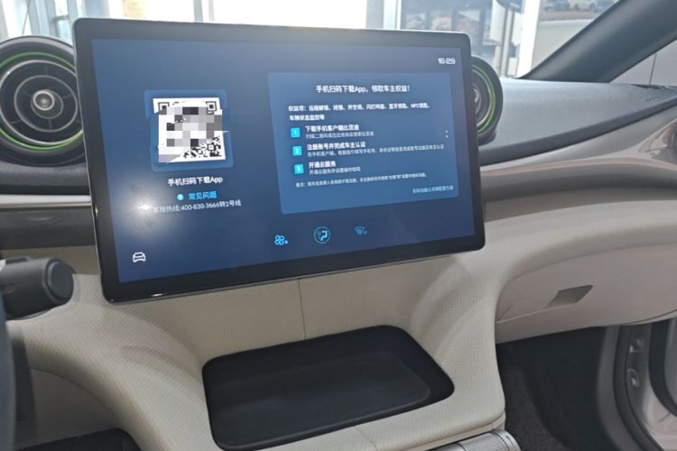 Used BYD Dolphin 2021 405 km Free Version Audio And AC Panel