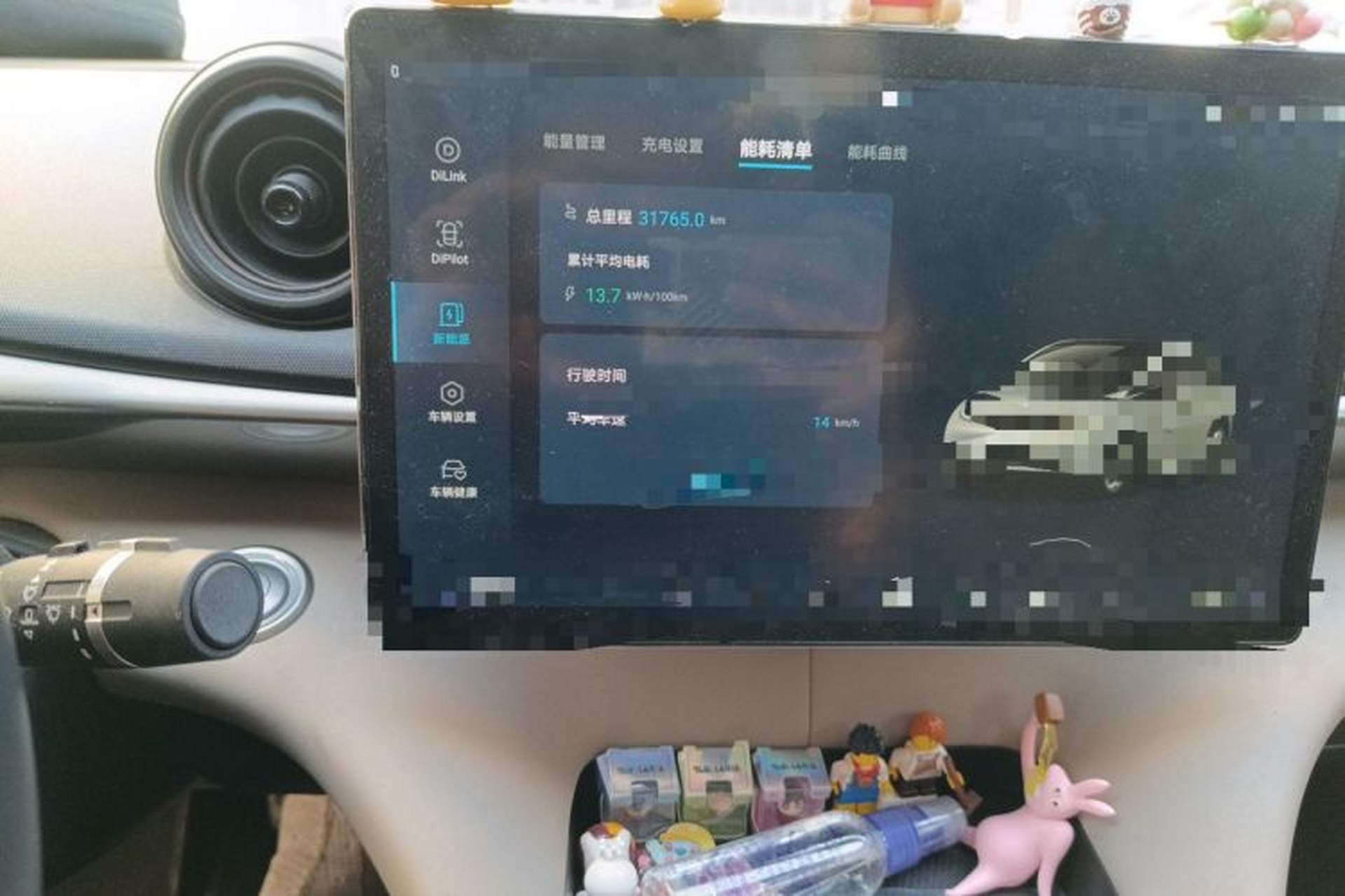 Used BYD Dolphin 2021 405 km Fashion Edition Audio And AC Panel