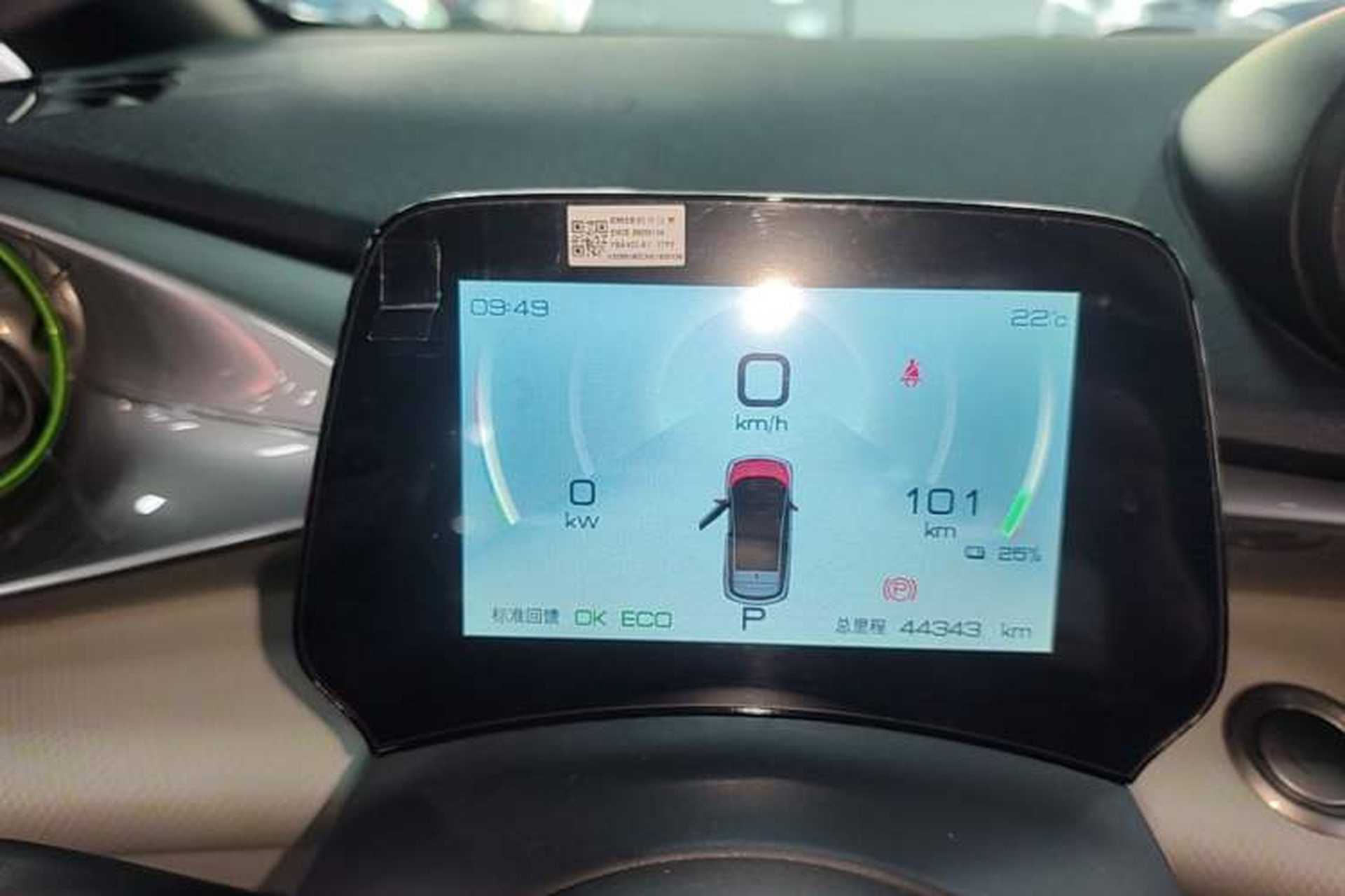 Used BYD Dolphin 2021 405 km Fashion Edition Instrument Cluster