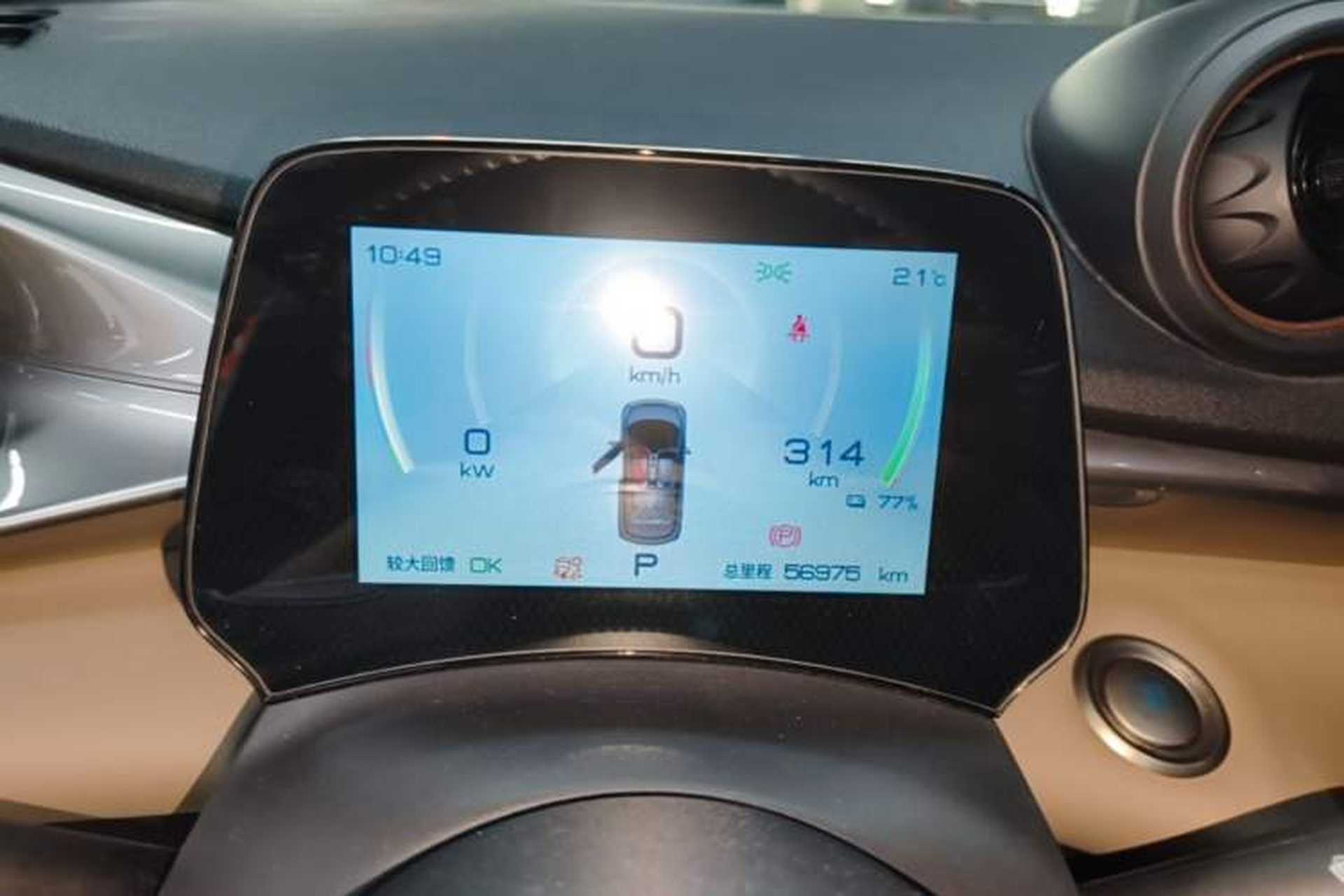Used BYD Dolphin 2021 405 km Fashion Edition Instrument Cluster