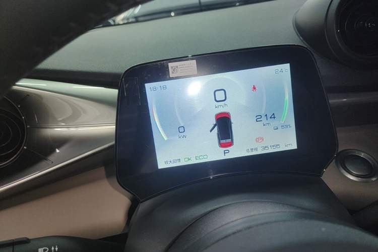 Used BYD Dolphin 2021 405 km Fashion Edition Instrument Cluster