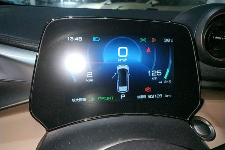 Used BYD Dolphin 2021 405 km Fashion Edition Instrument Cluster