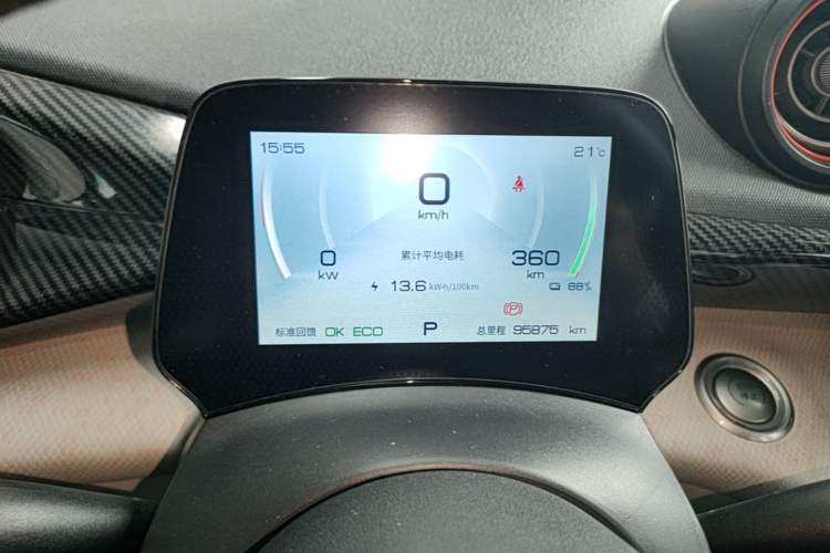 Used BYD Dolphin 2021 405 km Fashion Edition Instrument Cluster
