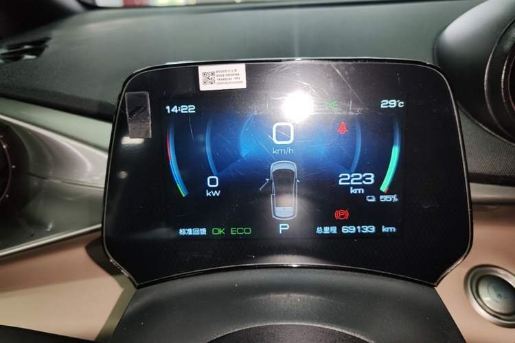 Used BYD Dolphin 2021 405 km Fashion Edition Instrument Cluster