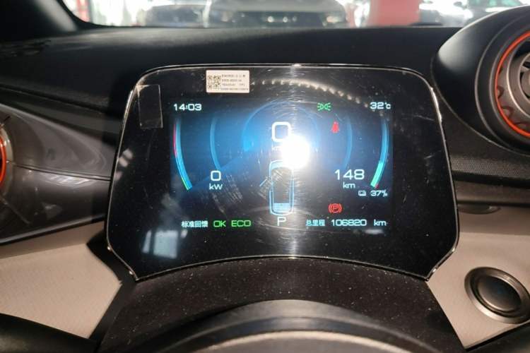 Used BYD Dolphin 2021 405 km Fashion Edition Instrument Cluster