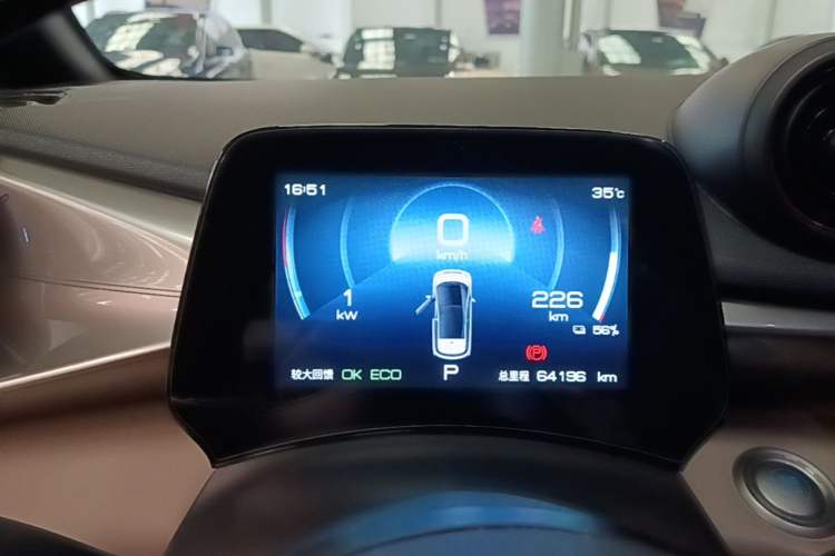 Used BYD Dolphin 2021 405 km Fashion Edition Instrument Cluster