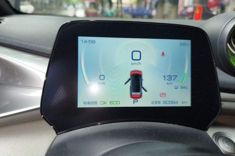 Used BYD Dolphin 2021 405 km Free Version Instrument Cluster