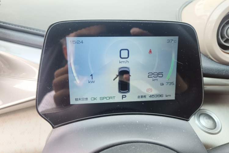 Used BYD Dolphin 2021 405 km Fashion Edition Instrument Cluster