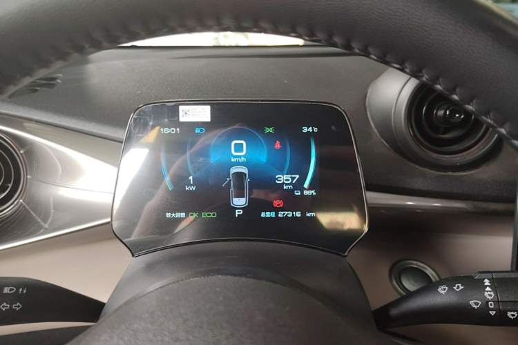 Used BYD Dolphin 2021 405 km Free Version Instrument Cluster