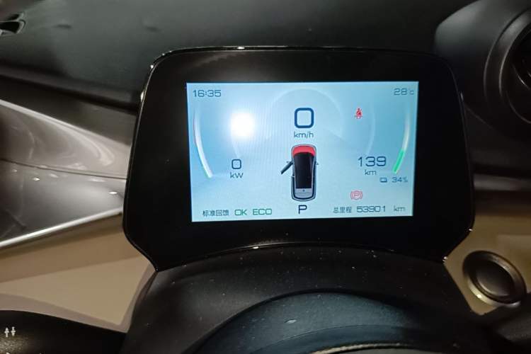 Used BYD Dolphin 2021 405 km Free Version Instrument Cluster