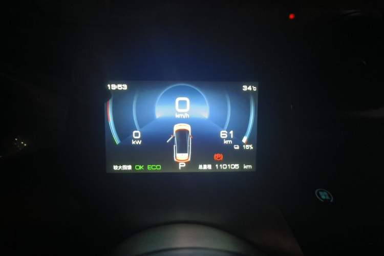 Used BYD Dolphin 2021 405 km Free Version Instrument Cluster