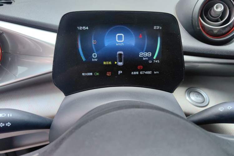Used BYD Dolphin 2021 405 km Fashion Edition Instrument Cluster