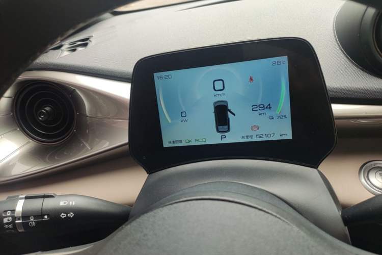 Used BYD Dolphin 2021 405 km Fashion Edition Instrument Cluster