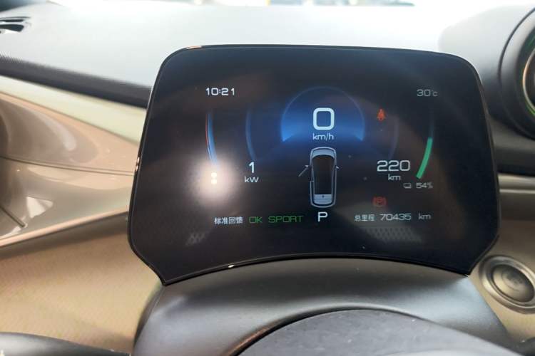Used BYD Dolphin 2021 405 km Fashion Edition Instrument Cluster