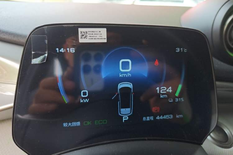 Used BYD Dolphin 2021 405 km Fashion Edition Instrument Cluster