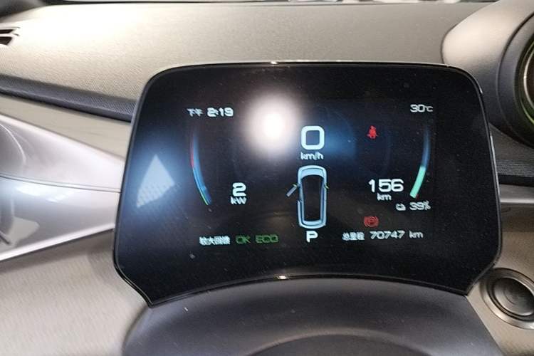 Used BYD Dolphin 2021 405 km Fashion Edition Instrument Cluster