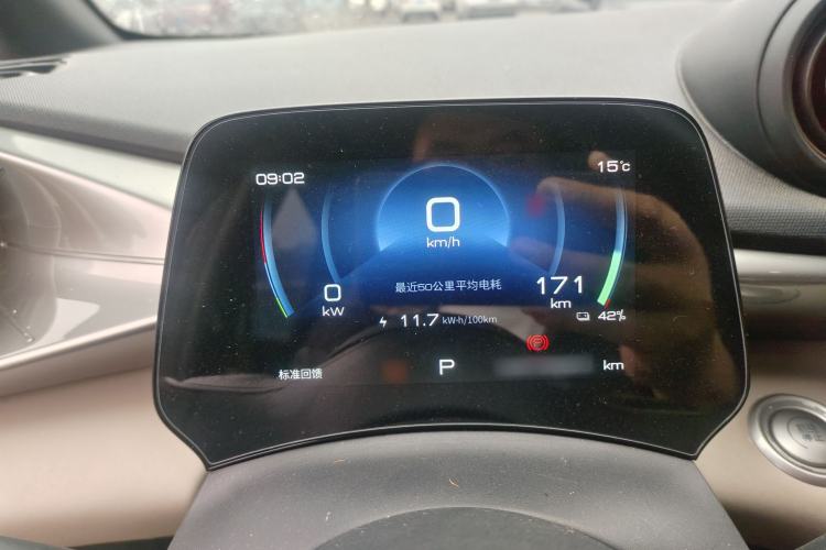 Used BYD Dolphin 2021 405 km Fashion Edition Instrument Cluster