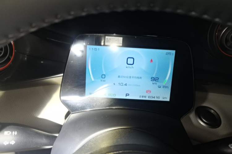 Used BYD Dolphin 2021 405 km Fashion Edition Instrument Cluster