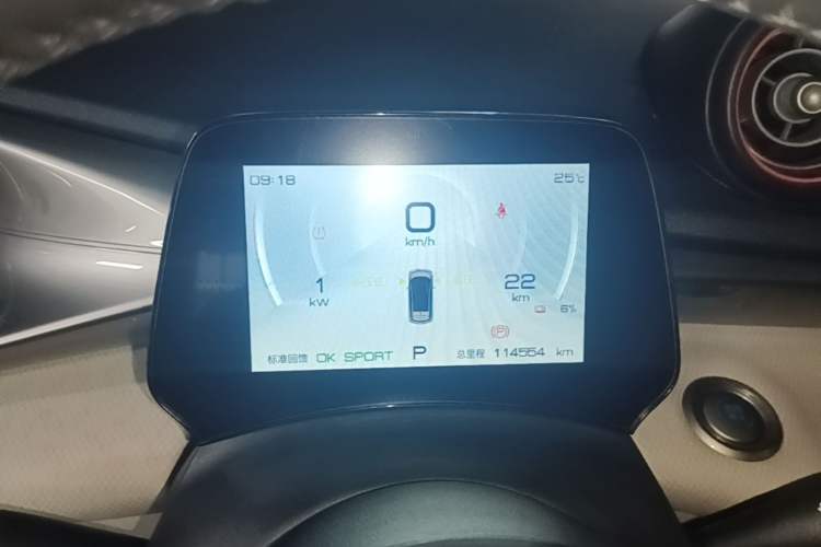 Used BYD Dolphin 2021 405 km Fashion Edition Instrument Cluster