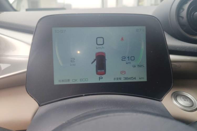 Used BYD Dolphin 2021 405 km Fashion Edition Instrument Cluster