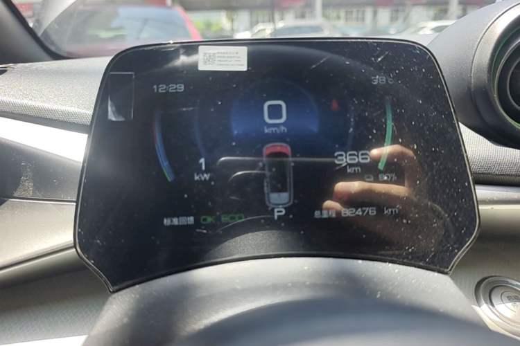 Used BYD Dolphin 2021 405 km Free Version Instrument Cluster