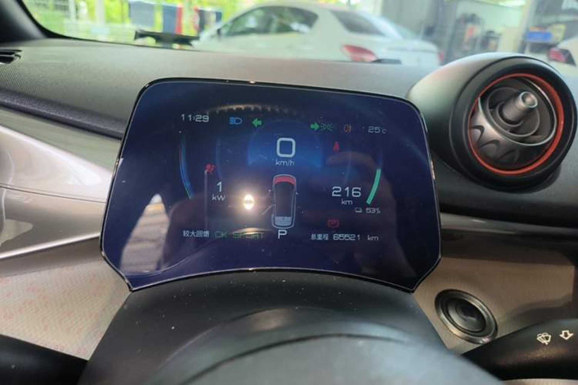 Used BYD Dolphin 2021 405 km Fashion Edition Instrument Cluster