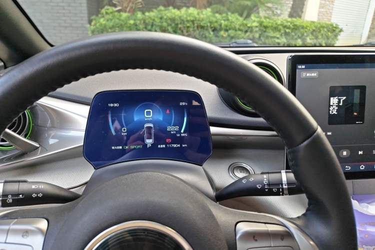 Used BYD Dolphin 2021 405 km Fashion Edition Instrument Cluster