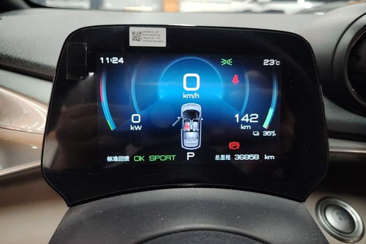 Used BYD Dolphin 2021 405 km Fashion Edition Instrument Cluster