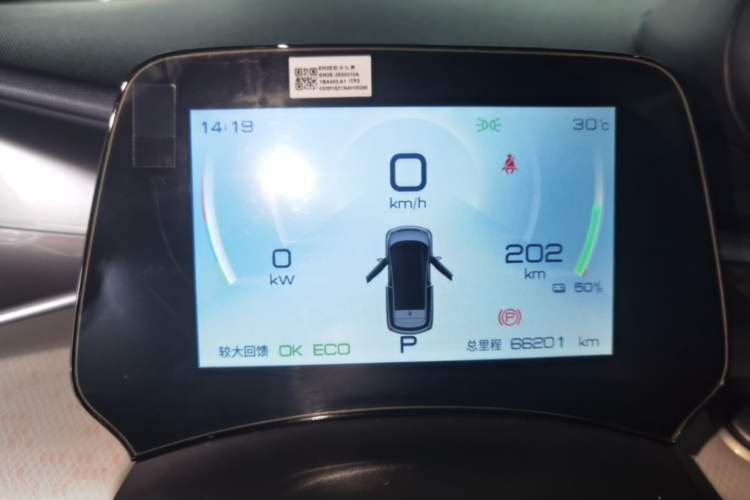 Used BYD Dolphin 2021 405 km Fashion Edition Instrument Cluster