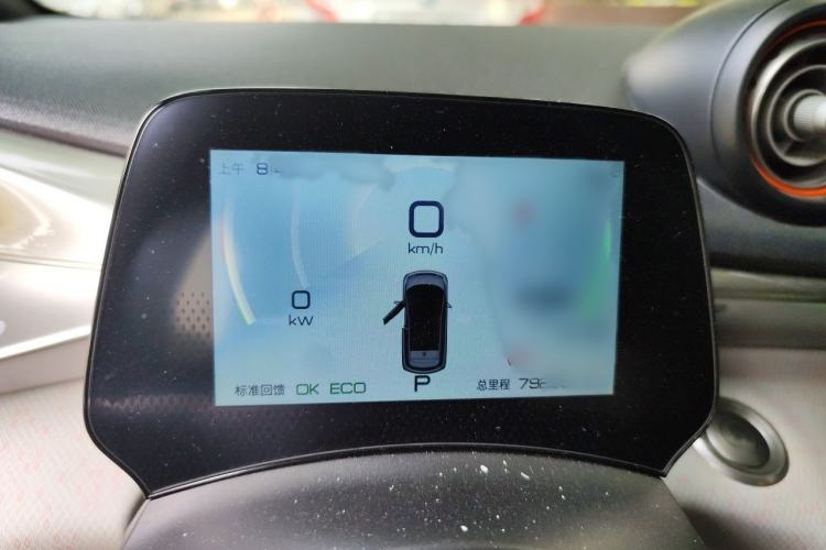 Used BYD Dolphin 2021 405 km Free Version Instrument Cluster