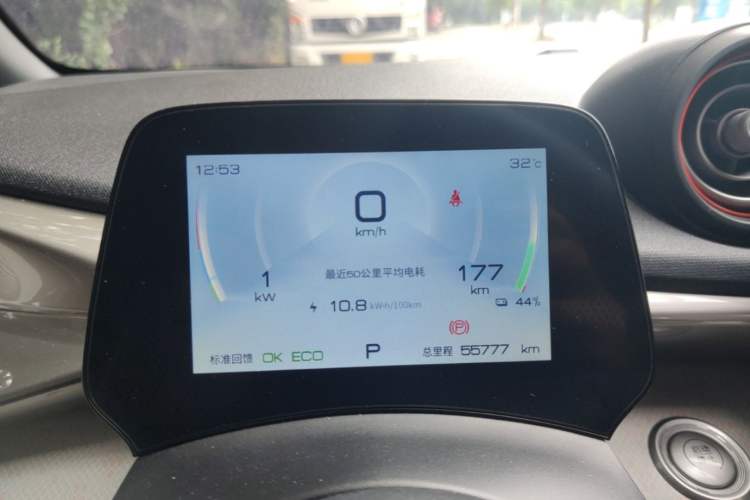 Used BYD Dolphin 2021 405 km Free Version Instrument Cluster