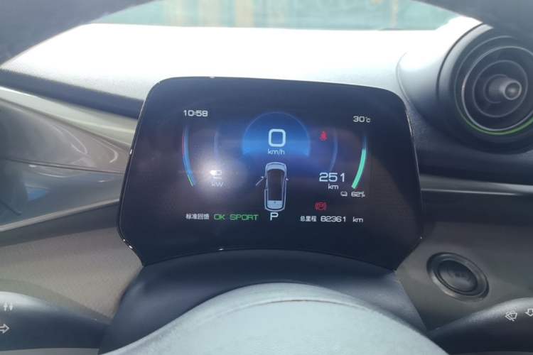 Used BYD Dolphin 2021 405 km Fashion Edition Instrument Cluster