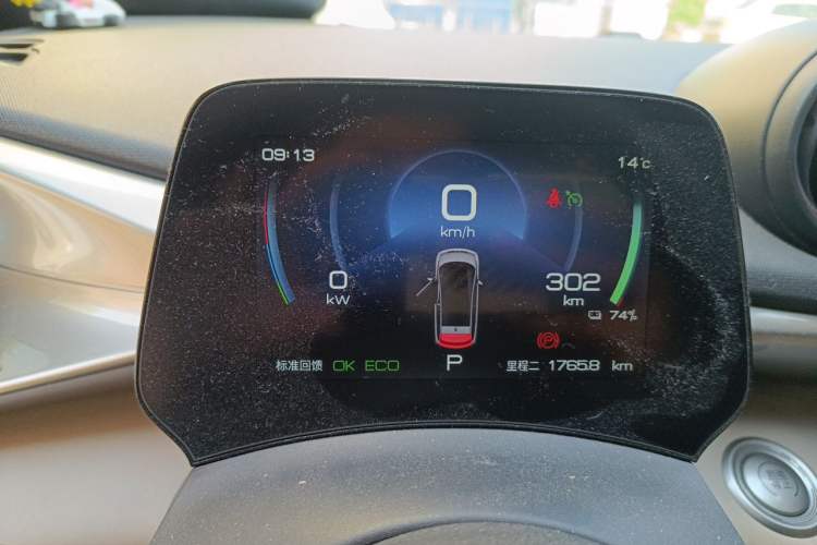 Used BYD Dolphin 2021 405 km Fashion Edition Instrument Cluster