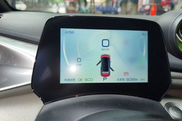 Used BYD Dolphin 2021 405 km Free Version Instrument Cluster