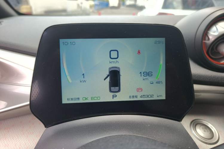 Used BYD Dolphin 2021 405 km Fashion Edition Instrument Cluster